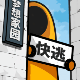 南五不如南六 亦庄买房颠覆你的认知